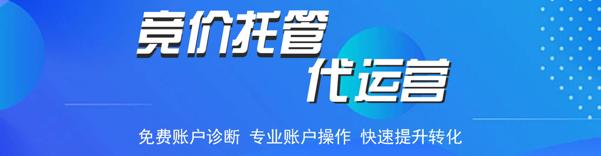 献县谷歌sem