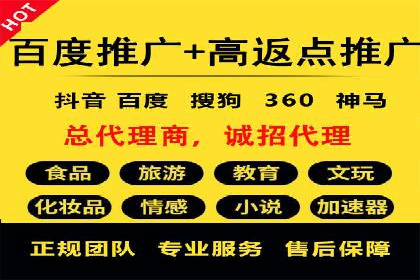 搜索开户返点揭秘：成功案例教你赚钱