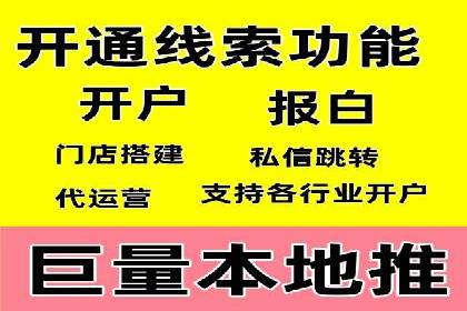 信息流广告投放策略：如何实现低成本高回报
